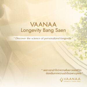 VAANAA Longevity Bang Saen — discover the science of personalized longevity